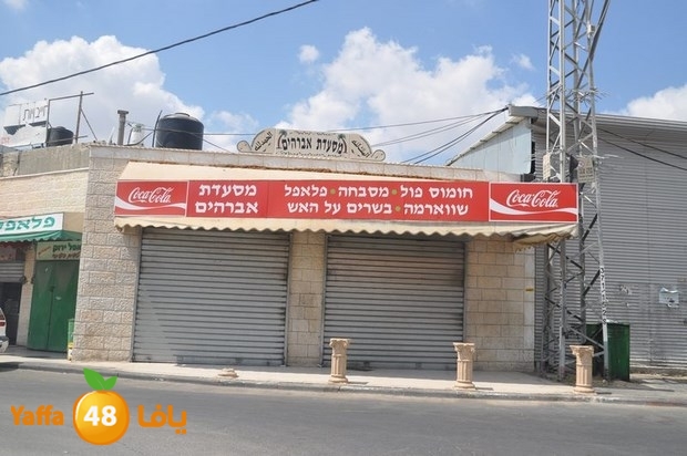 mahalat moner 38 (46).JPG